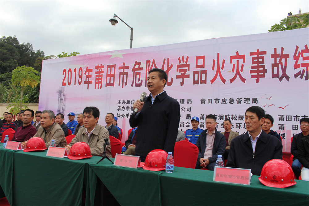 2、常務(wù)副市長傅冬陽宣布演練開始.JPG