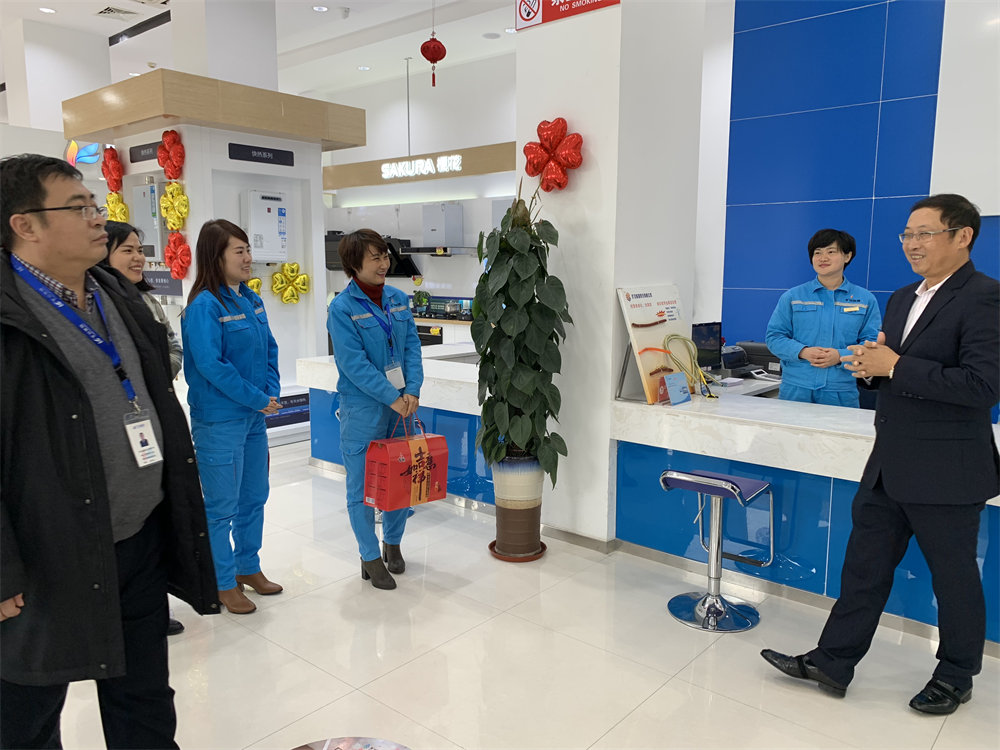 曠遠(yuǎn)能源2019年新春開工慰問(wèn)